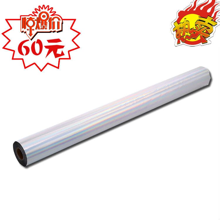 Factory Direct supply gilding paper electrochemical aluminum fabric gilding paper laser silver gilding paper laser gilding paper