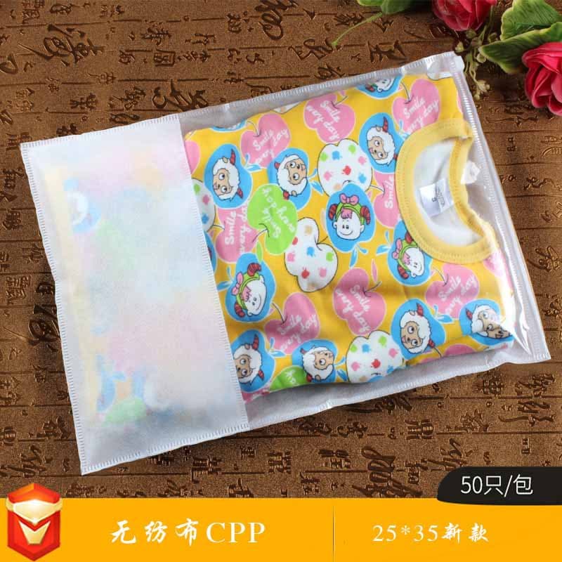 Factory Wholesale CPP Non-Woven Packaging Bags, Garment Zipper Bags, Frosted Self-Sealing Bags, Transparent Plastic Bags in Stock