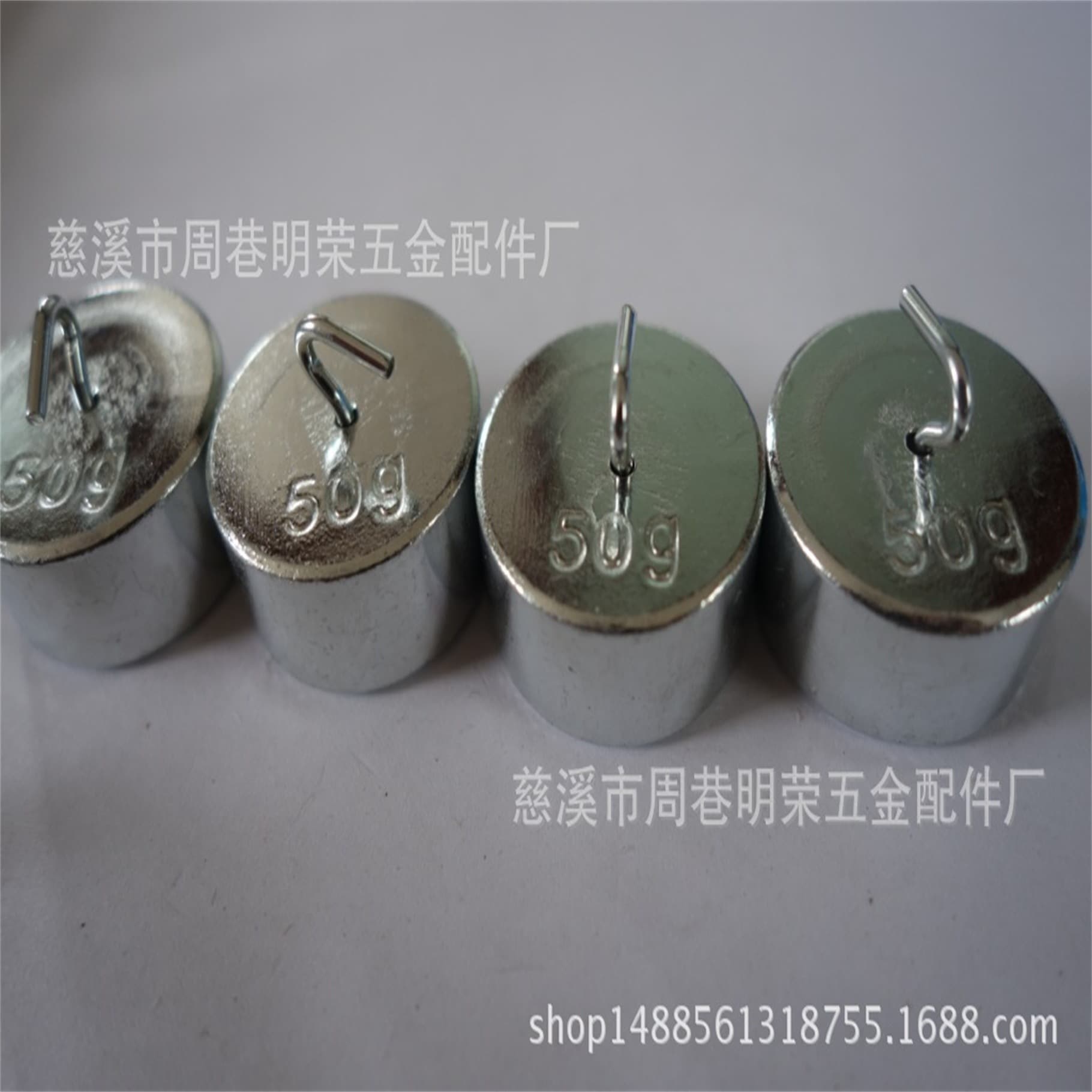 J11029 High-Quality Metal Hooked Weight, 50g Sold Individually, Direct from Manufacturer for Elementary School Physics and Chemistry Experiment Instruments