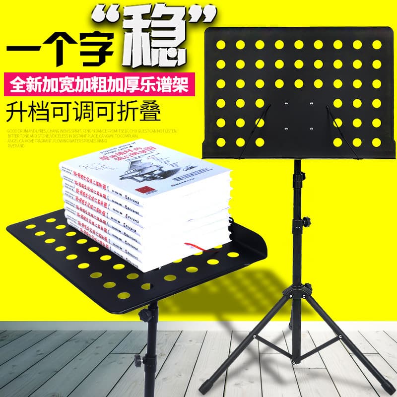 Large Music Stand Sheet Music Stand for Guzheng Guitar Violin Adjustable Foldable Music Stand