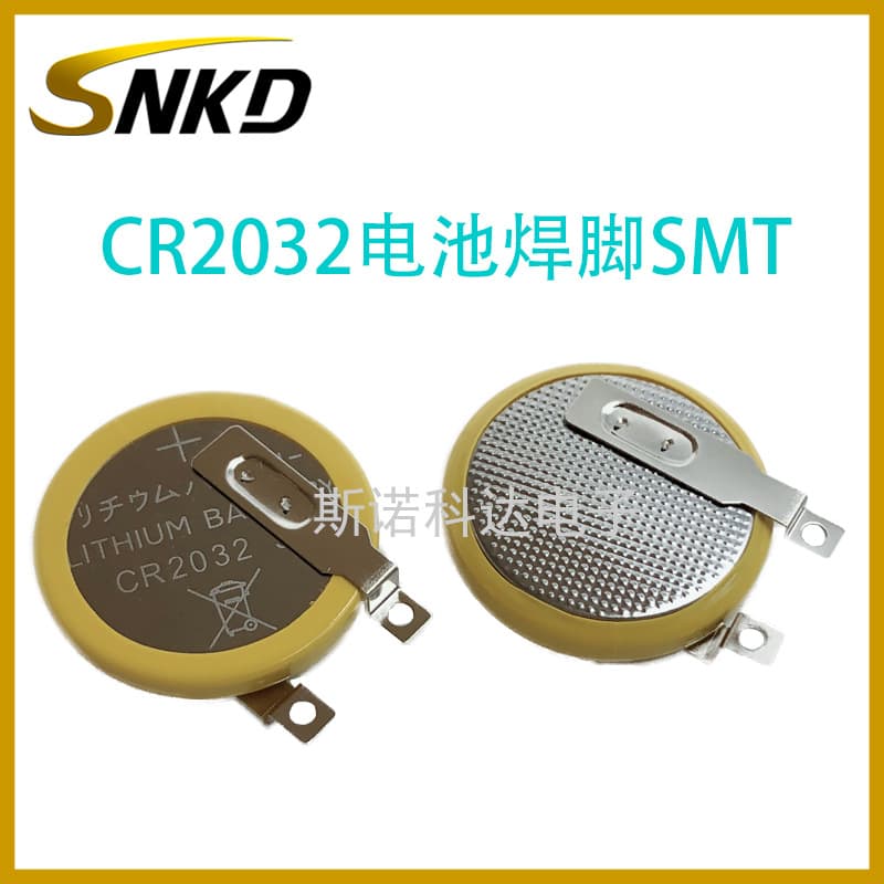 CR2032 Button Battery 3.0V Coin Cell Solder Tab SMT Solder Tab High Capacity Quality Battery