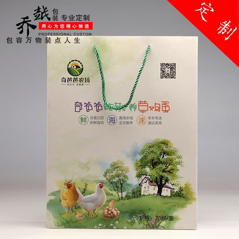 Native egg carton egg corrugated packaging box white card handbag carton portable gift box fresh food packaging box
