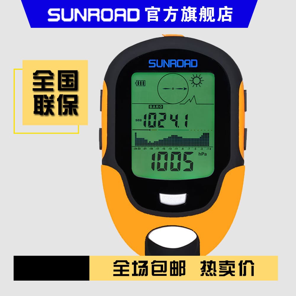 Multifunctional altimeter outdoor hiking ABS altimeter temperature barometer FR500 flashlight compass waterproof export