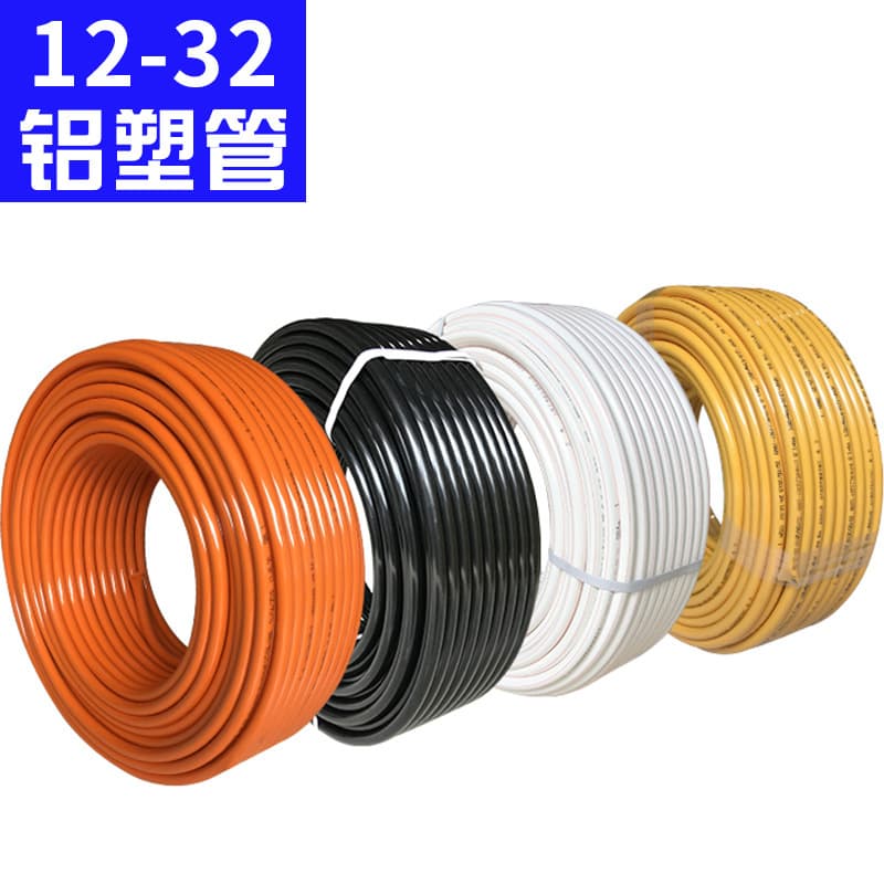 Aluminum-Plastic Pipe for Solar Cold and Hot Water Pipe, Bendable Floral and Paper Art Shaping Stage Wedding Pipe Manufacturer