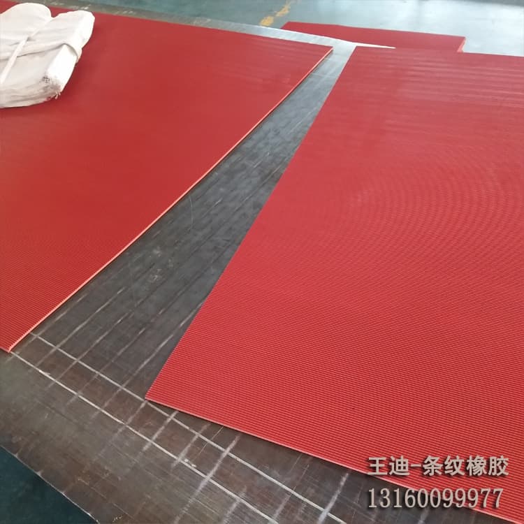 Direct supply 10KV substation 5-10mm red anti-slip coarse and fine stripe insulated rubber mat, shock-resistant wear-resistant waterproof pad