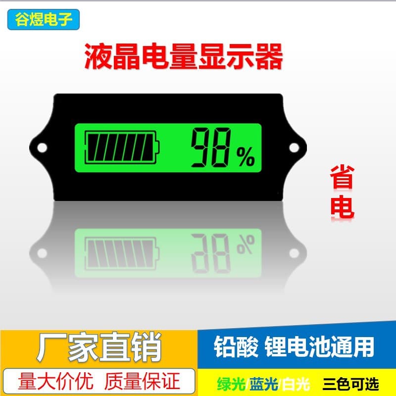 12V 24V 36V 48V Lead Acid Battery Lithium Battery Power Display Board Remaining Power Indicator GY-6