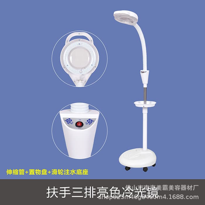 LED cold light beauty lamp, manicure, eyelashes, magnifying glass, tattoo lighting, pedicure tattoo floor lamp, dental magnification