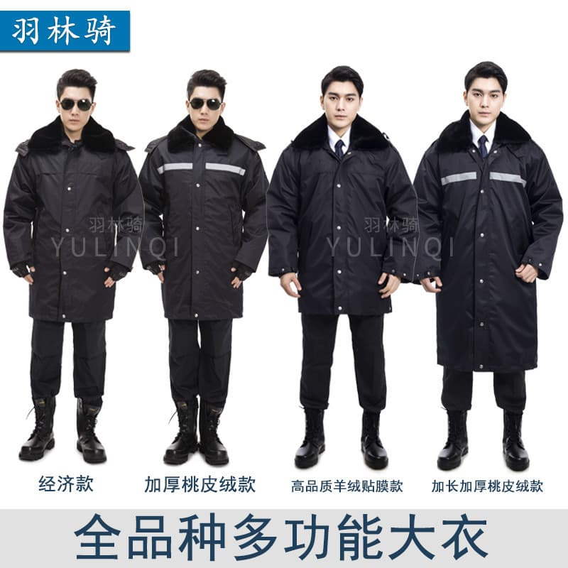 Security Winter Coat Removable Multi-Functional Cold-Proof Work Cotton Coat Subway Security Cotton Coat