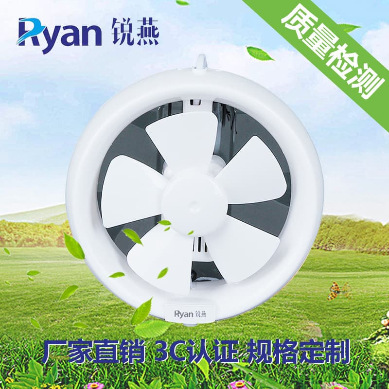 6 or 8-inch Window Ventilation Fan, Silent Glass-Mounted Bathroom Exhaust
