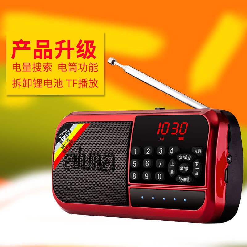 Aiwa 798 Bluetooth Radio for Seniors, USB Flash Drive Speaker, Portable MP3 Music Player Mini Sound