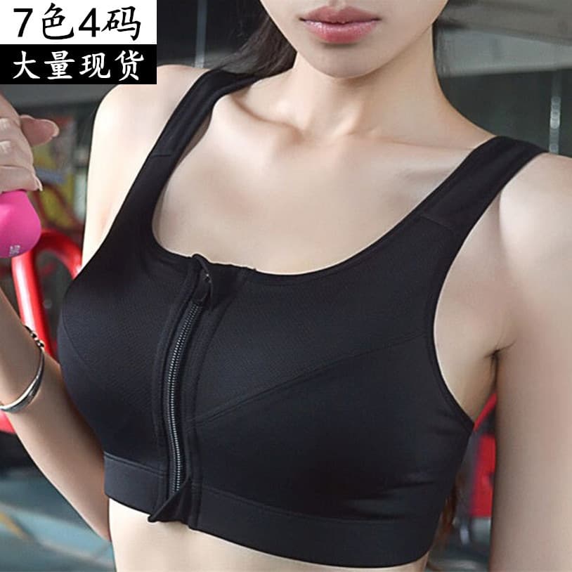 Professional sports zip bra wire-free push-up yoga sleep anti-shock running women's seamless underwear backless vest.