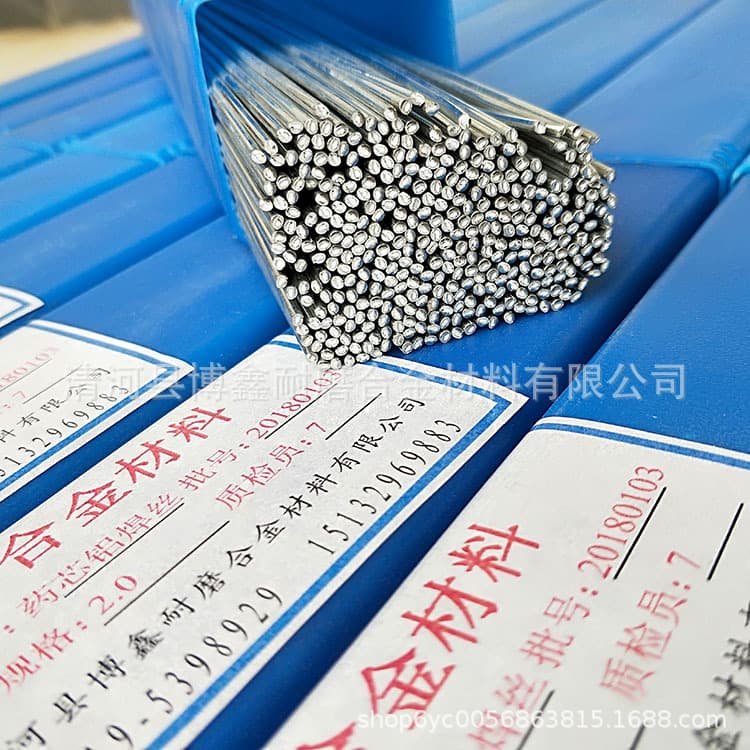 Low-temperature flux-cored copper-aluminum welding wire, aluminum welding rod, aluminum-aluminum welding wire