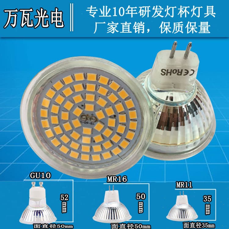 LED Lamp Cup MR16 Pin 12V Pin MR11 220V 3W 5W 7W Lamp Cup GU10 Spotlight Quartz Lamp Cup
