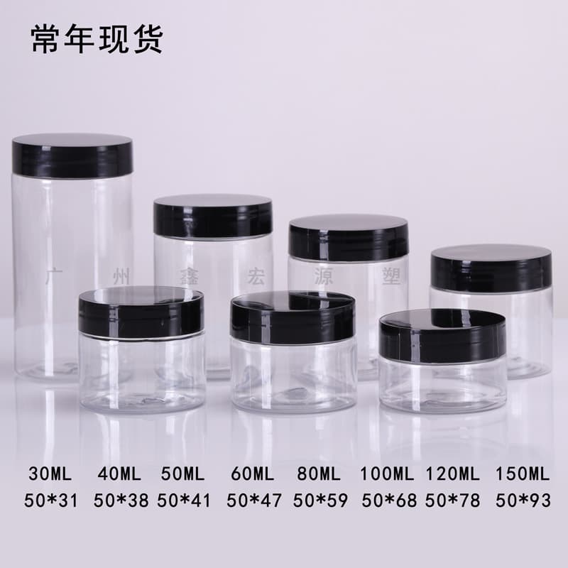30g~100ml Yogurt Melt Storage Wide-Mouth Jar Transparent Plastic Sealed Food Container PET Cylindrical Packaging Empty Jar