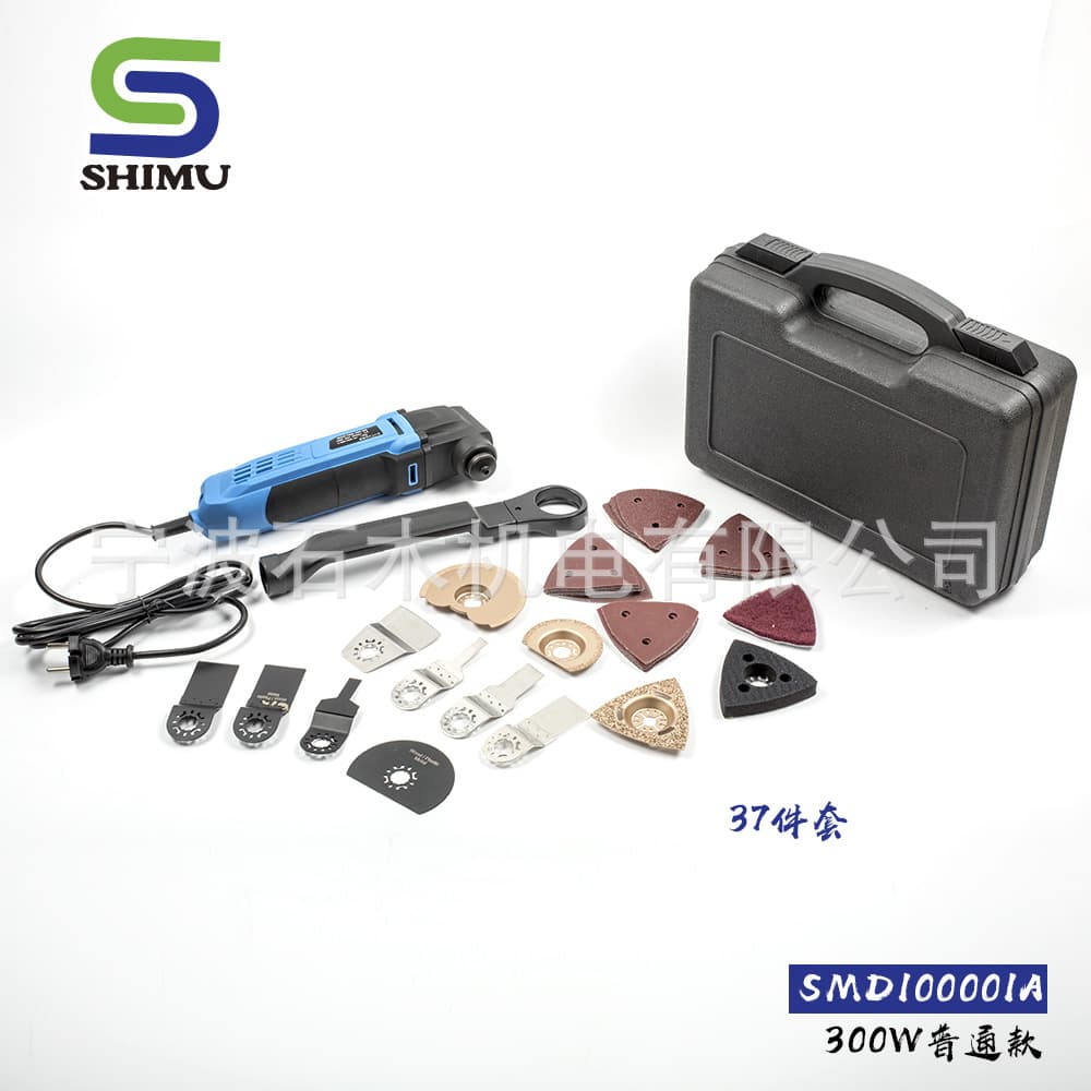 300W Standard 37-Piece Set Variable Speed | Multi-Function Tool Home Combination Tool Multi-Function Oscillating Saw