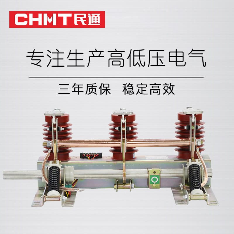 Manufacturer Supply JN15-12/31.5 10KV Indoor High-Voltage Grounding Switch 10KV Cabinet Grounding Switch