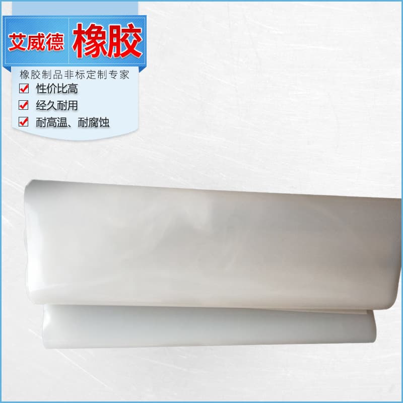 4mm silicone rubber sheet, wholesale from rubber products manufacturer, high-temperature resistant.