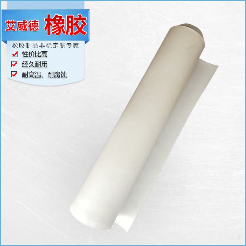 White rubber sheet, manufacturer supplies oil and high-temperature resistant white rubber sheets, wholesale.