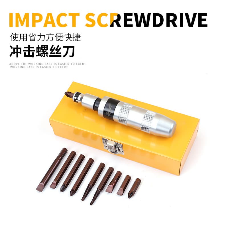 12-piece Set Industrial Grade Impact Screwdriver Broken Screw Remover Multi-functional Hammer Blow Screwdriver Set