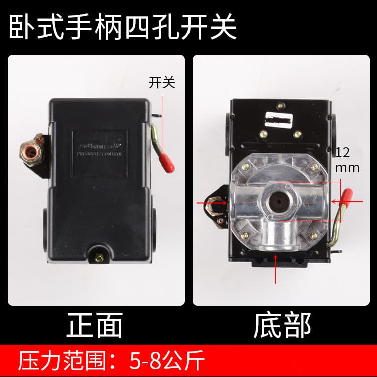 FBANG air compressor pump accessories horizontal four-hole switch with red handle, automatic pressure controller, wholesale.