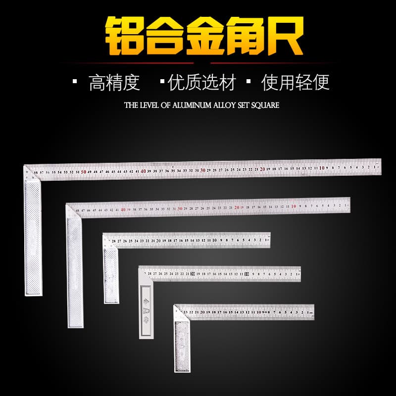 Steel angle ruler, right angle ruler, stainless steel square, woodworking ruler, steel square, woodworking measuring tools manufacturer direct sales