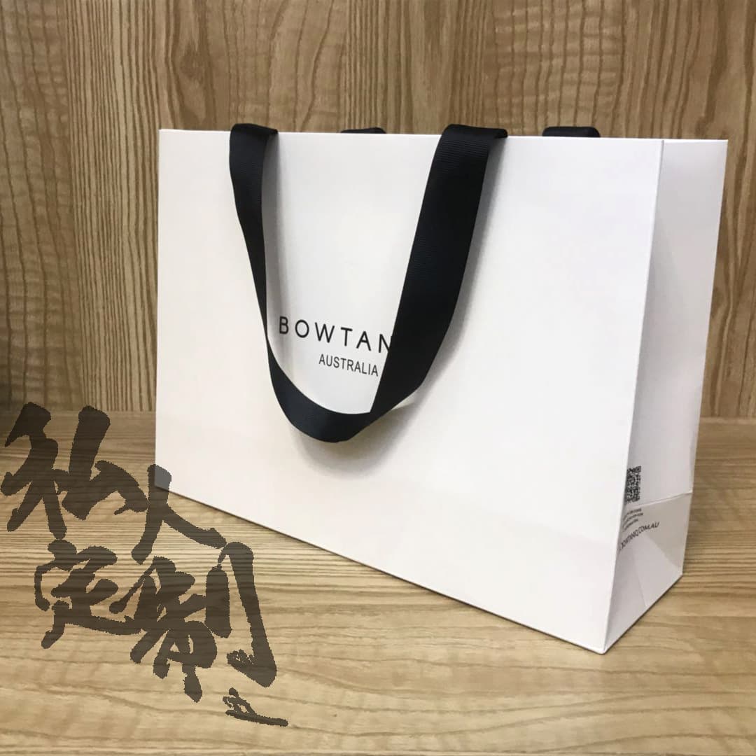 White Cardboard Bags, Shopping Paper Bags, Clothing Store Cosmetic Paper Bags, Custom Logo Gift Bags, High-End Hand-Held Bags