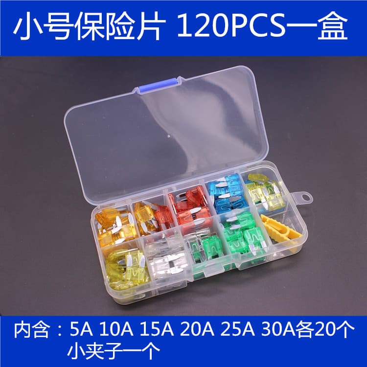Car Fuse Box Automotive Fuses 120-Piece Set Zinc Blade Fuse Assortment Fuses One-Time