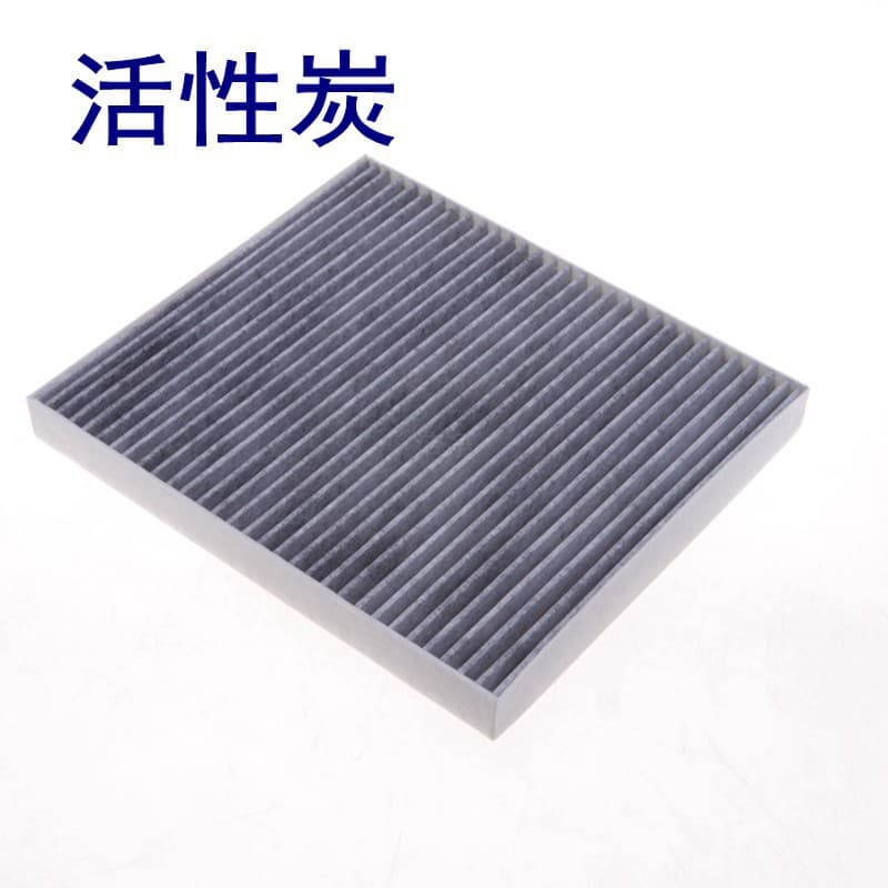Compatible with Hummer H2 6.0 Air Conditioning Filter H2 AC Filter Element Air Conditioning Grid Cooling Grid Accessories