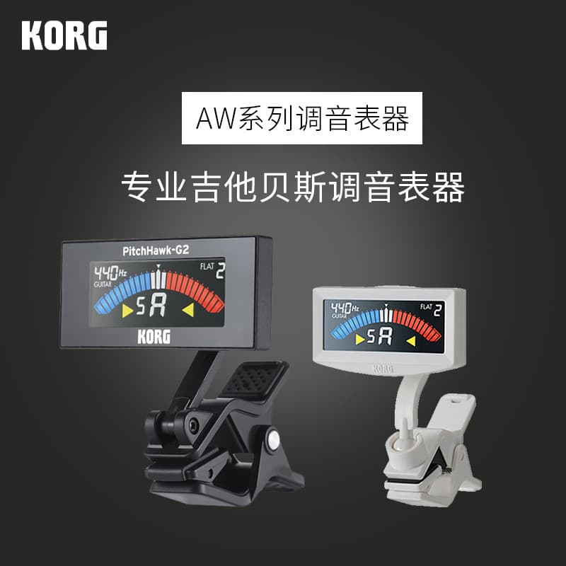 KORG AW3M 3T 3G2 4G Tube Music Tuner, Small Size for Trombone, Horn, Clarinet, Violin