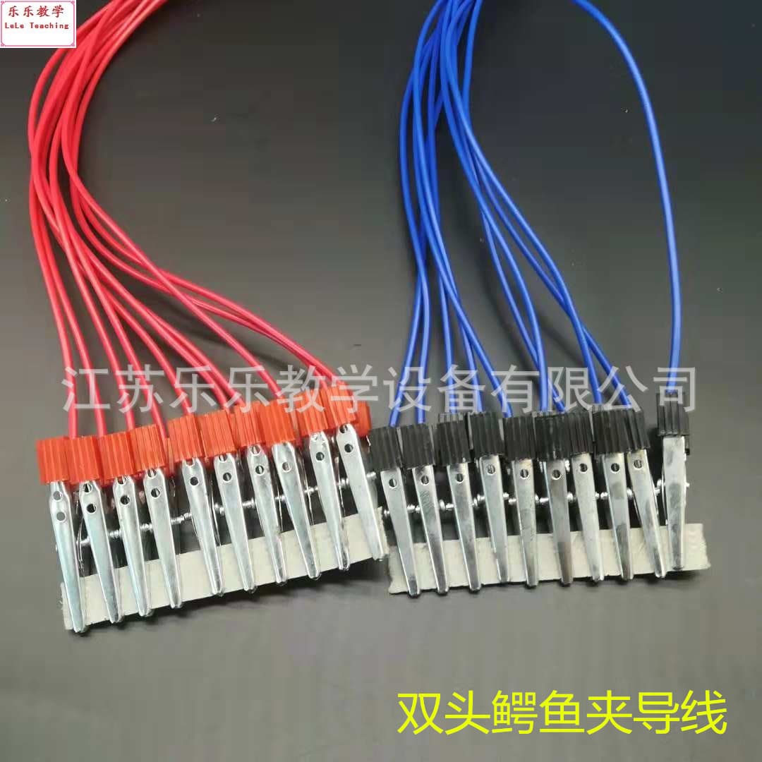 Alligator Clip Wires, Double-ended Alligator Clip Connectors, 40cm Physics Electrical Circuit Wires, Teaching Instruments