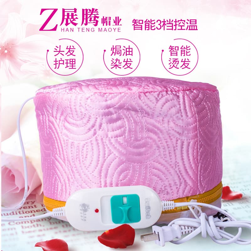 ZhanTeng Home Use Hair Mask Heating Cap, Electric Hot Cap with Three Temperature Settings for Hair Care in Salons