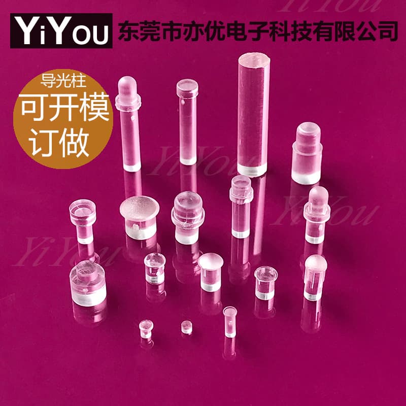 SMD LED Light Guide Pillar, Transparent LED Light Guide Pillar, PC Light Guide Pillar, Custom Transparent Pillar, Acrylic Light Guide Rod