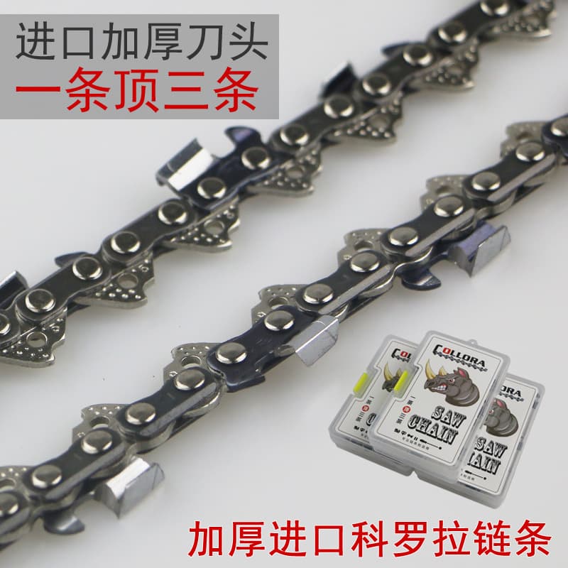 Factory Direct Wholesale 18-inch 20-inch Imported Chains 16-inch Chainsaw Gas Chainsaw Logging Chain