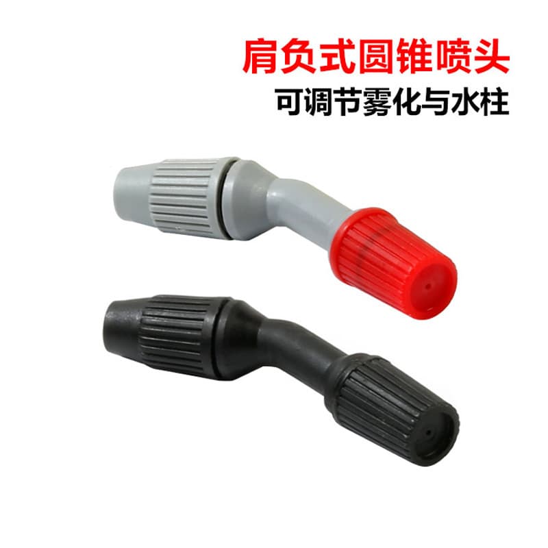 3L5L8L Sprayer Spray Head Conical Nozzle Standard Nozzle Sprayer Accessories Fiberglass Nozzle