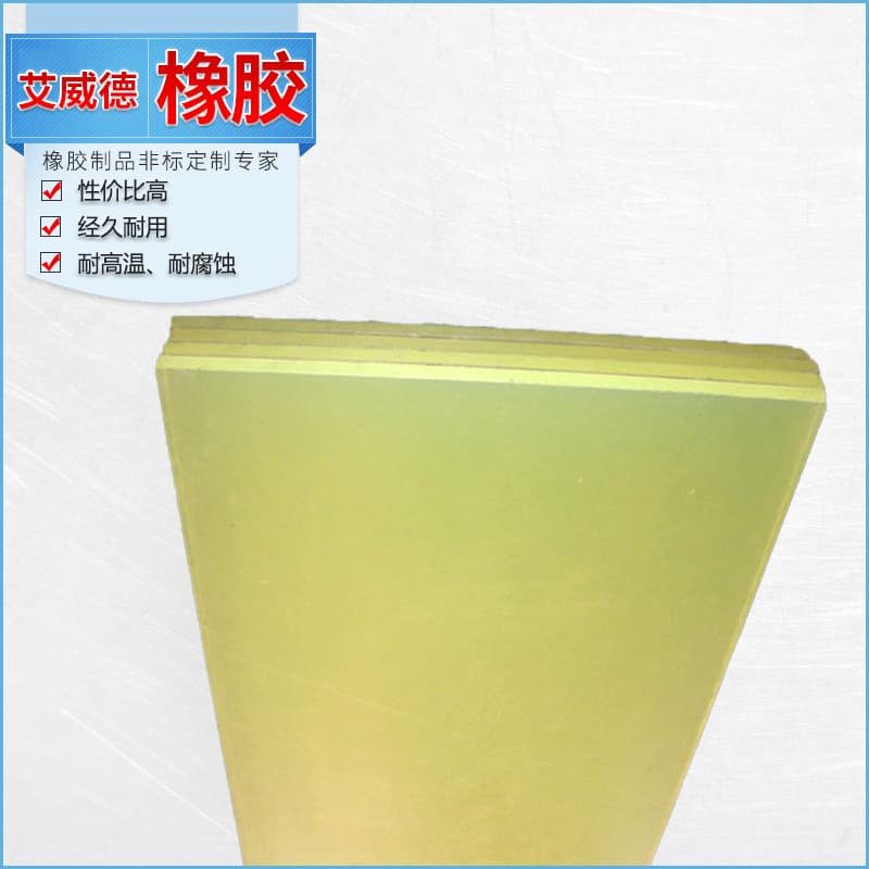 Polyurethane rubber sheet, wholesale from rubber sheet manufacturer.