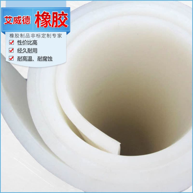Supply of 10mm thick transparent silicone rubber sheet, wholesale from Hunan source manufacturer, oil and high-temperature resistant.