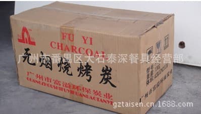 High Fixed Carbon Content 95% Smokeless Eco-Friendly Charcoal for Outdoor Barbecue, 3kg Box Domestic Charcoal