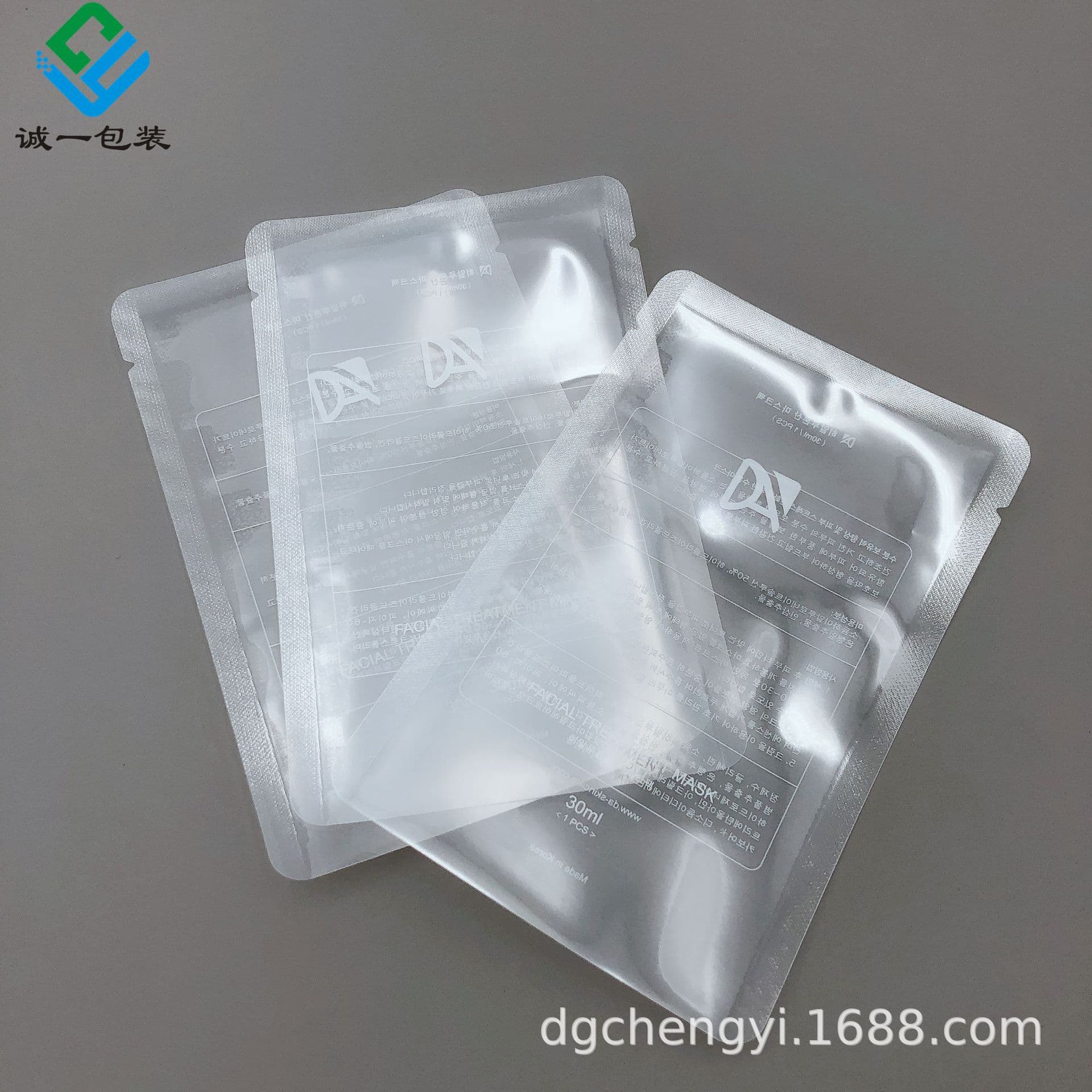 Matte Mask Bag 25ml Three-Side Seal Aluminum Foil Bag Eco-Friendly Transparent Mask Hand Mask Bag Packaging Material Essence Sample Bag