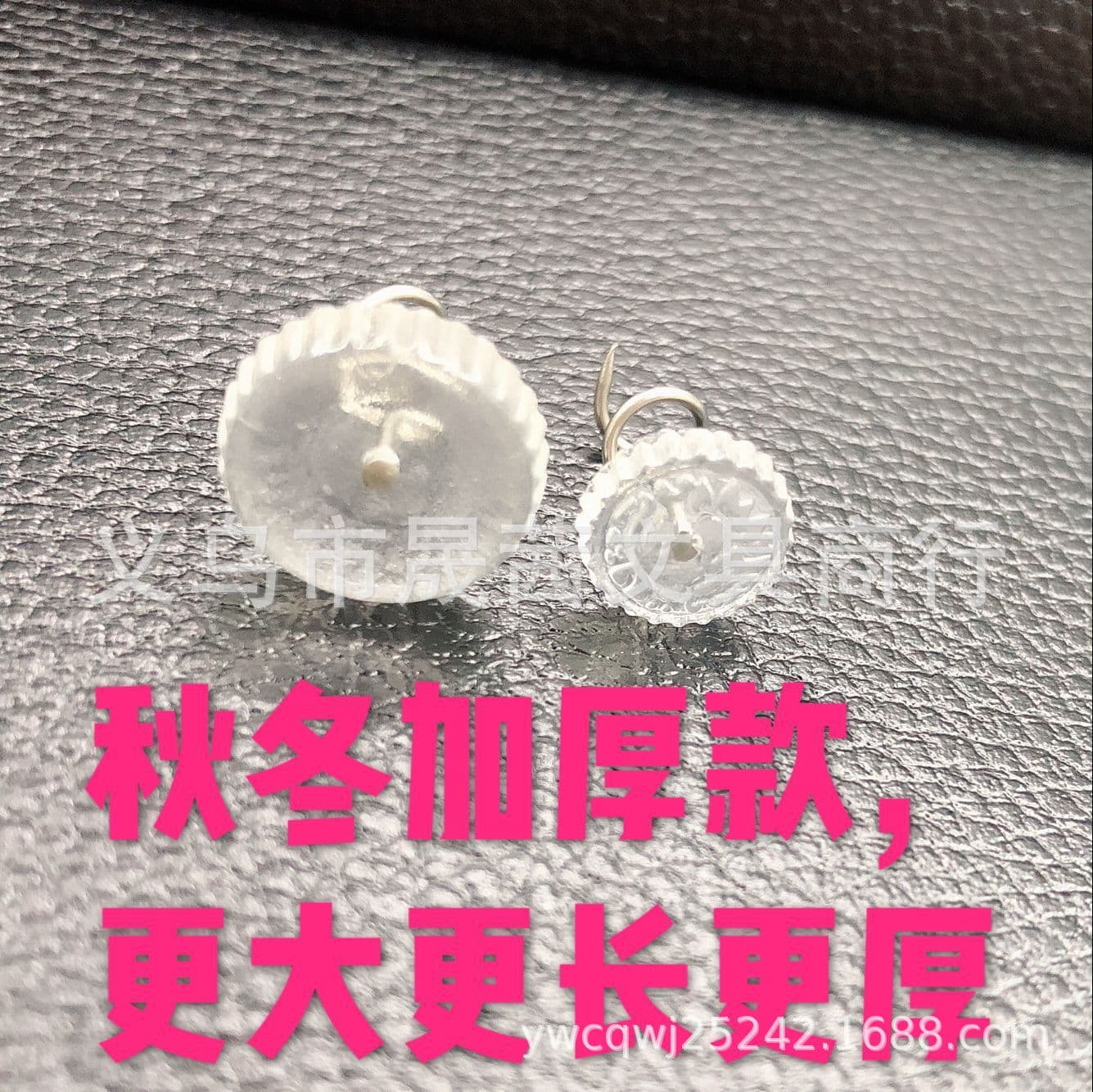 New stainless steel enlarged and thickened autumn and winter style twist nails to fix sofas, carpets, sheets and quilts. Internet celebrity