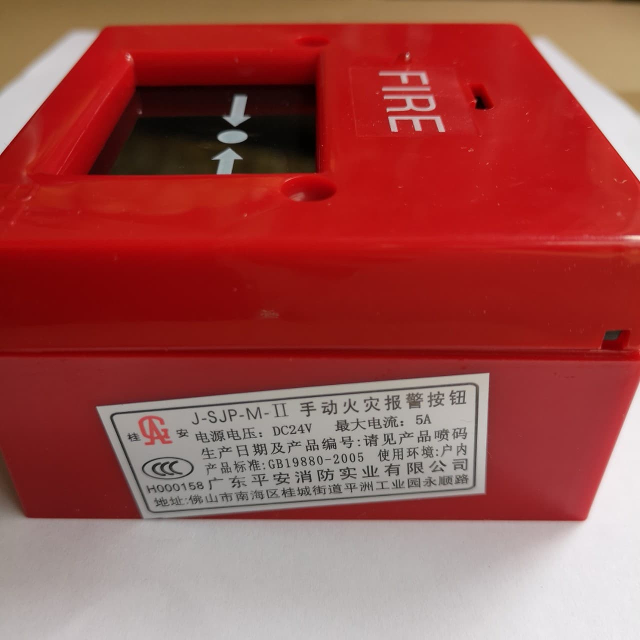 Fast Shipping Plate Alarm Button, Manual Fire Alarm Button, Universal Fire Hydrant Button Wholesale