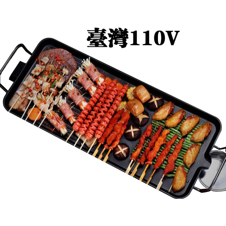 British/American/European style low-smoke non-stick electric grill pan, home multifunctional electric barbecue machine for meat skewers, electric grilling rack
