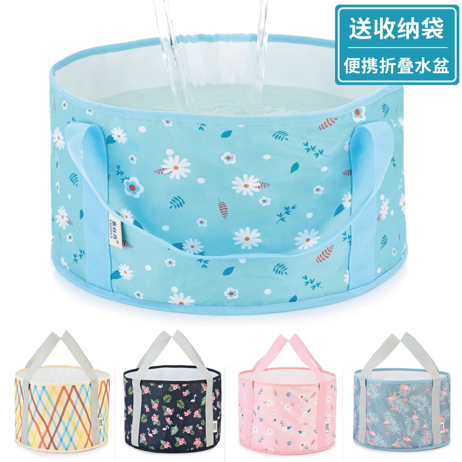 Yisidan Portable Foldable Large Water Basin Travel Foot Soaking Bag Washing Face Basin Tourist Foot Washing Bucket