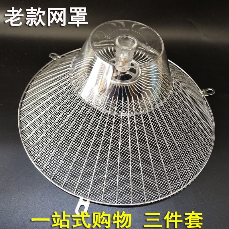 Chinese Style Range Hood Filter Inner Mesh, Old Hood Oil Net 26cm with 3 Ears Mesh Cover Accessories