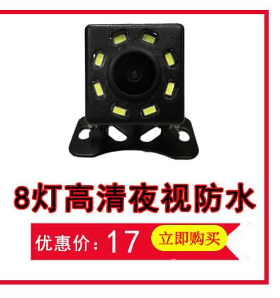 Universal Fisheye Wide Angle Car Rear View Night Vision HD Camera AHD Reverse Backup Camera