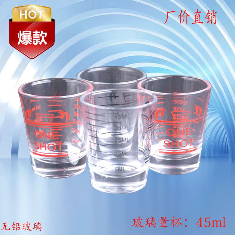 Italian Espresso Glass Coffee Cup, Coffee Extraction Concentrate Cup, Graduated Glass for Drinks, Custom Glass Measuring Cup