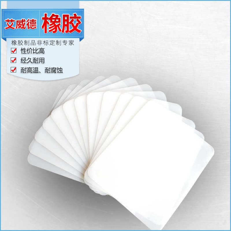 Hunan manufacturer supplies silicone rubber skin at affordable prices, Aivd supplies rubber silicone skin.