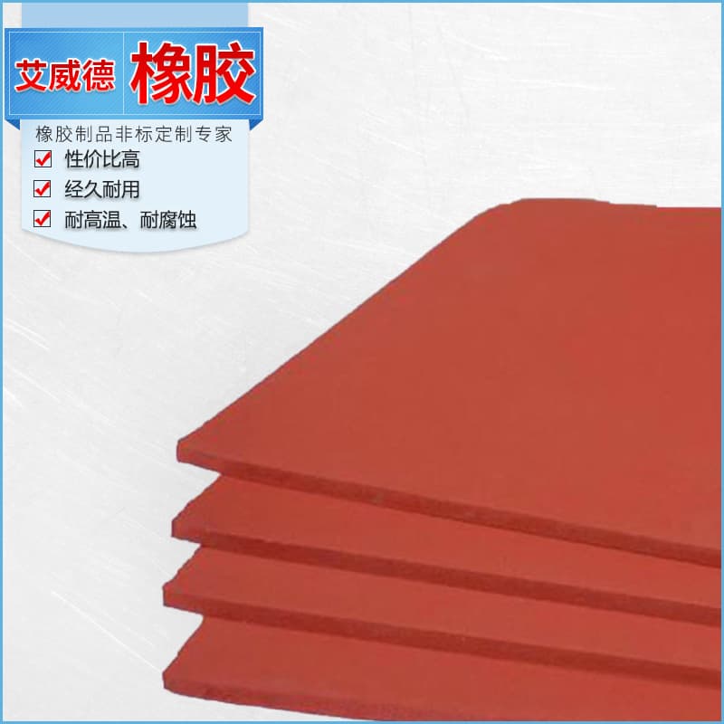Silicone foam sheet wholesale, supplied by Hunan manufacturer, wear-resistant silicone foam sheet.