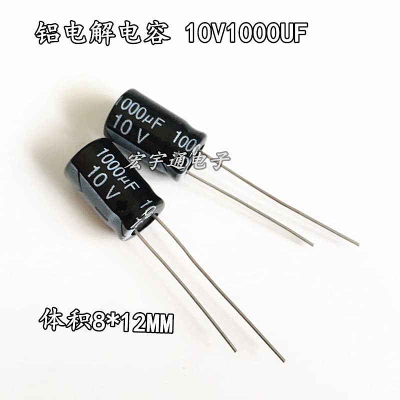 Capacitor 10V1000UF size 8*12mm aluminum electrolytic capacitor 1000UF10V