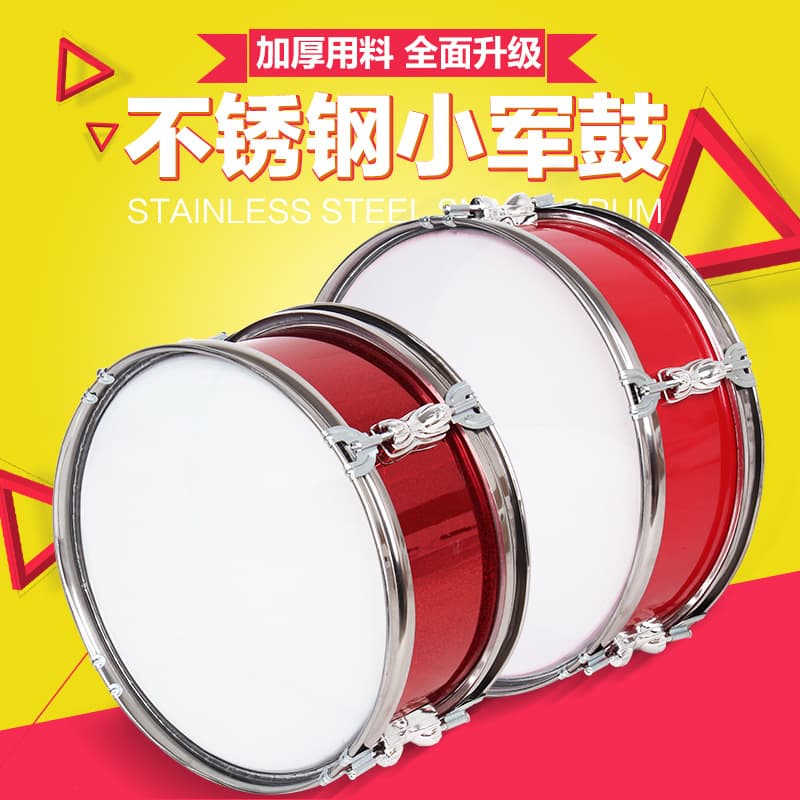 Drum and Bugle Corps Small Drum Adult Instrument Marching Band Snare Drum 11/13/14 Inch Student Team Drum Dual-Tone Drum