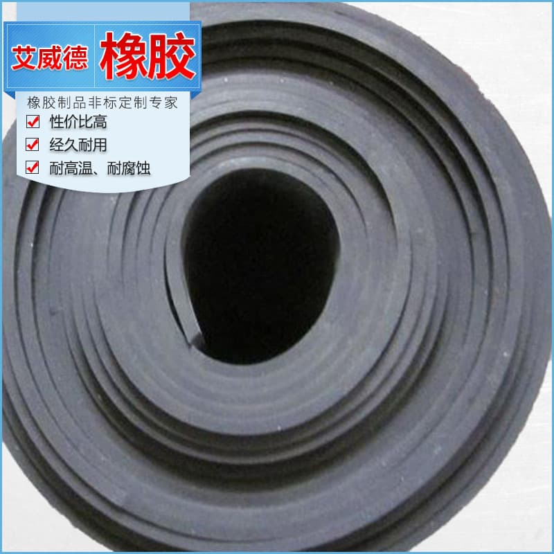 Rubber sheet manufacturer supplies high-elasticity rubber sheet, insulating and wear-resistant black rubber sheet.
